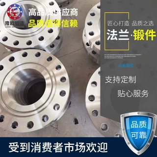 定制承插 开槽 带径对焊高压法兰 碳钢带径对焊高压法兰