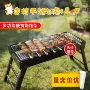 露营烧烤抽屉式折叠烧烤架