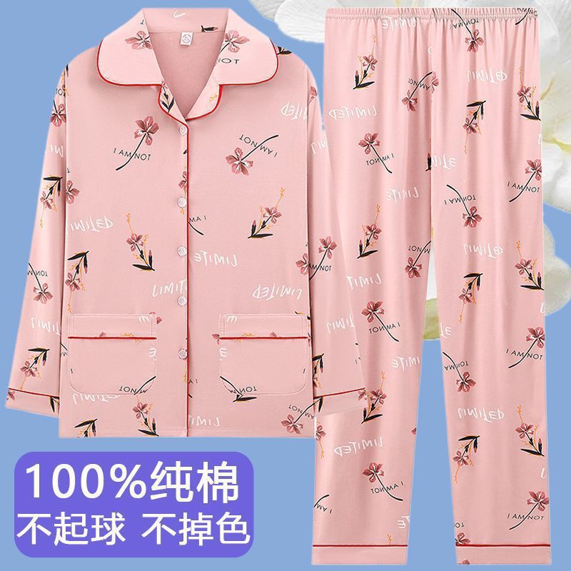 Pijama de algodón de alta calidad damas primavera y otoño cardigan mangas largas dibujos animados osos pequeños ropa doméstica dos piezas se pueden usar fuera