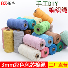 3mm��ɫ��о���Kdiy�ֹ�������̺�����p�@�����K�����K�����b��K