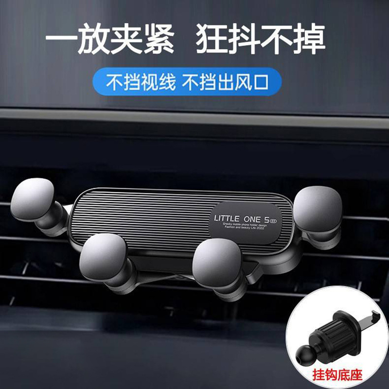 抖音新款车载手机支架车载出风口导航汽车重力隐形伸缩固定支架|undefined