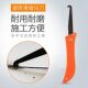 Beauty seam 4-piece set beauty seam 5-piece stainless steel Yin and Yang angle suit pressure seam ball joint knife beauty seam tool