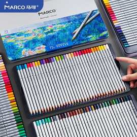 Marco马可幼儿园小学生儿童36/48色72色油性水溶性美术彩色铅笔