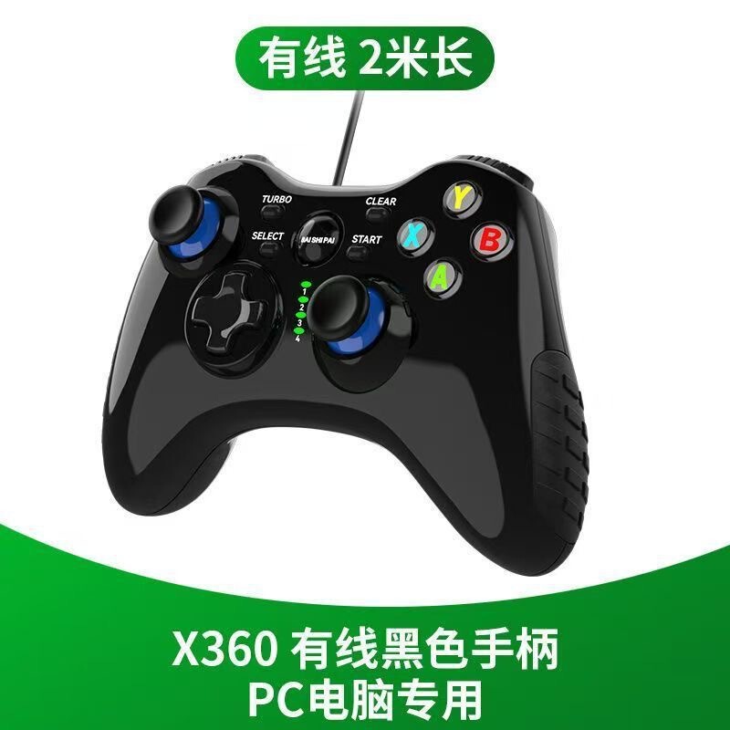 S03透明有线游戏手柄适用于PC电脑版安卓手机Switch电视ps4steam|undefined