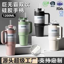 ✅跨境40oz汽车杯304不锈钢吸管保温杯保冷冰霸杯车载水杯