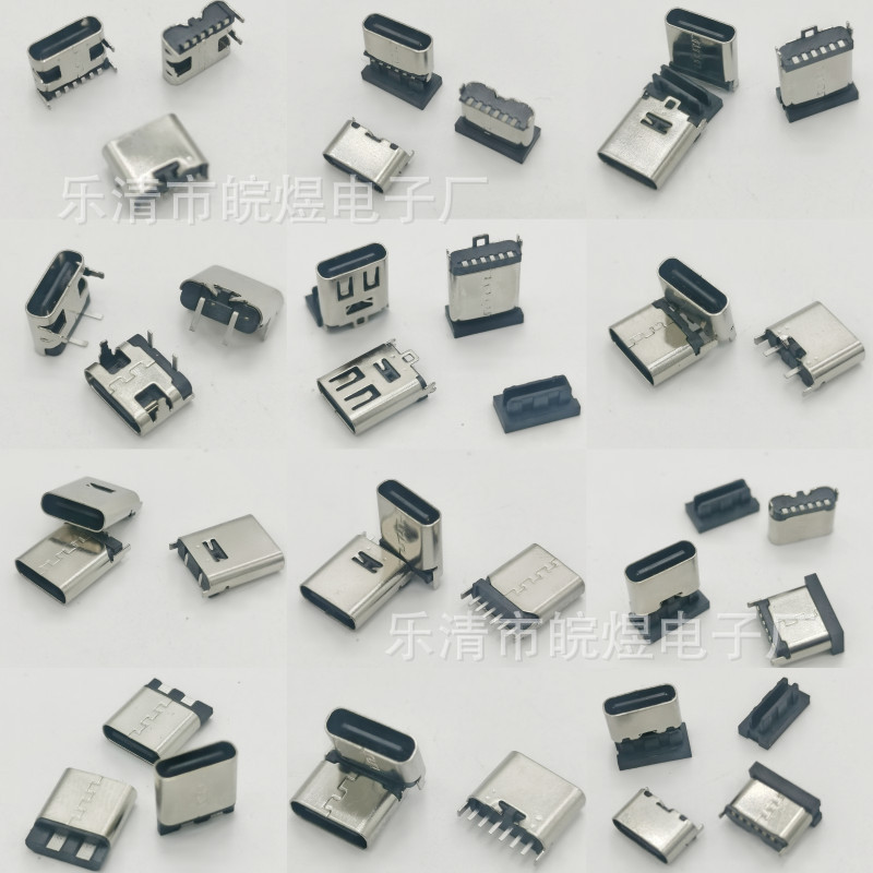 For PCB pin connector DIP/SMT/USB type port DC power Jack metal mini socket 2P6P