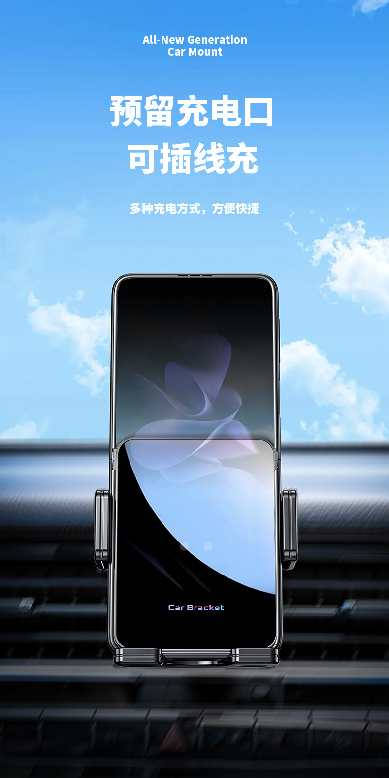 H 40% off Stackable Screen Can Be Used for Car Mobile Phone Wireless Charging Rotating Bracket Car Air Outlet Navigation Support Supplies