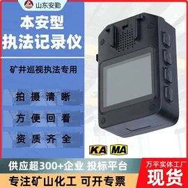 矿山施工设备;矿用提升设备;起重葫芦