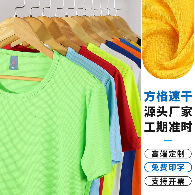 Оптовая продажа быстросохнущих футболок с печатью логотипа реклама рабочая одежда марафонская команда футболка для бега дышащая вышивка с коротким рукавом