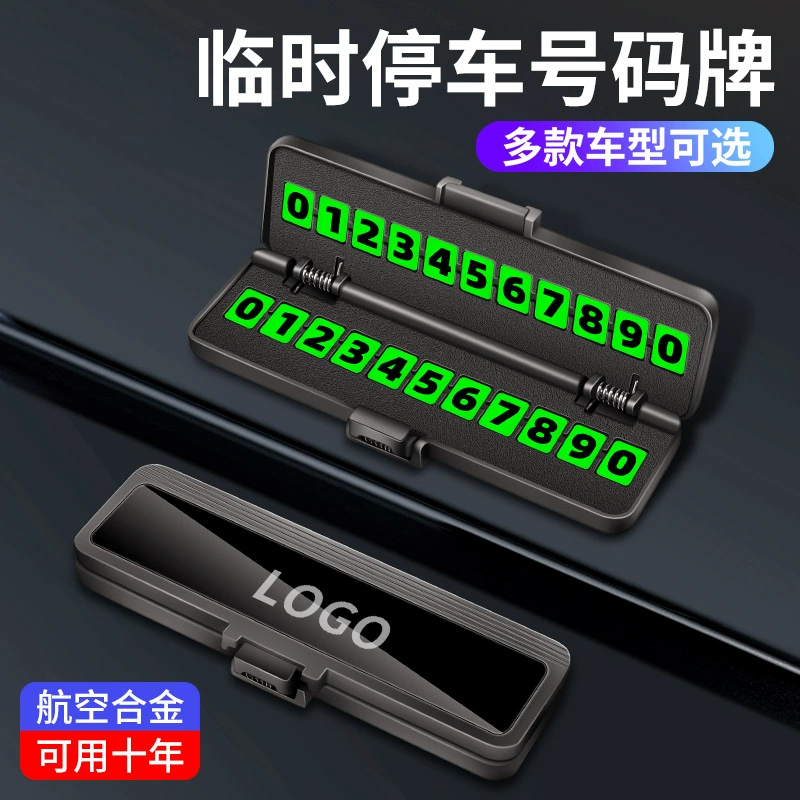 Мобильный телефон номерной знак