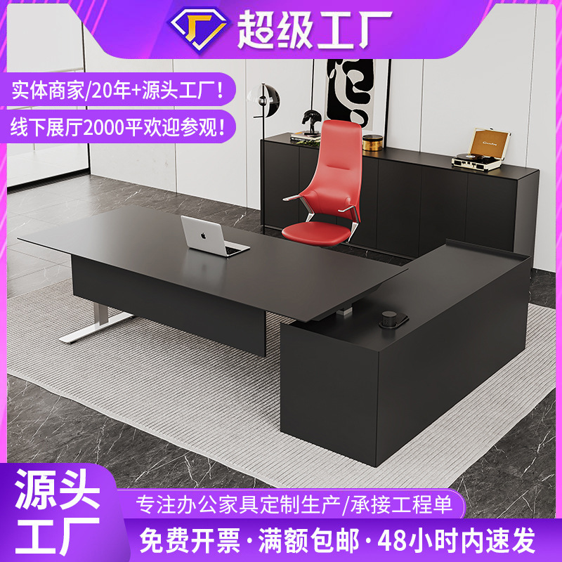 Jefe de gabinete doble elevación de motor de escritorio y silla de oficina combinación de escritorio de computadora mesa y silla fábrica de combinación de gabinete para venta directa