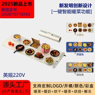 Cross-Border Popular Smart Home Hot Cutting Board Mat Silicone Food Warming Cutting Board Mat Multi-Functional Foldable Warm Cutting Board Mat