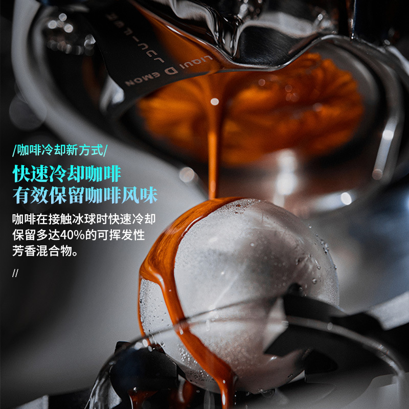 MUVNA Muweina Italian Coffee Ice Hockey Stand Hand-made Coffee Ice Hockey suit Universal Retain Coffee Aroma