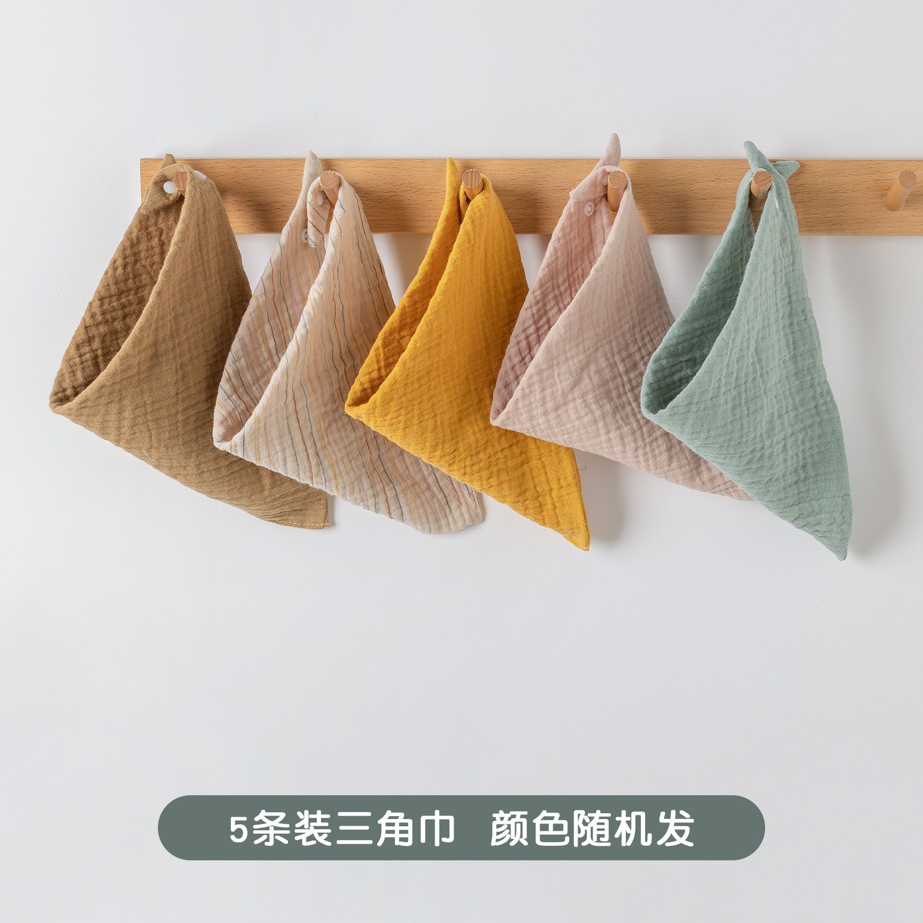 Muselina árbol bebé de cuatro capas de gasa de algodón pequeño cuadrado Toalla de saliva toalla cara Toalla de alimentación de bebé pañuelo