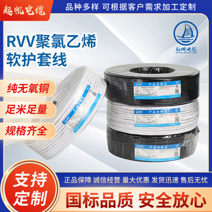 ��늾���|RVV2о3о4о6о*1-16ƽ��̖�Դ������ ��ԃ���r