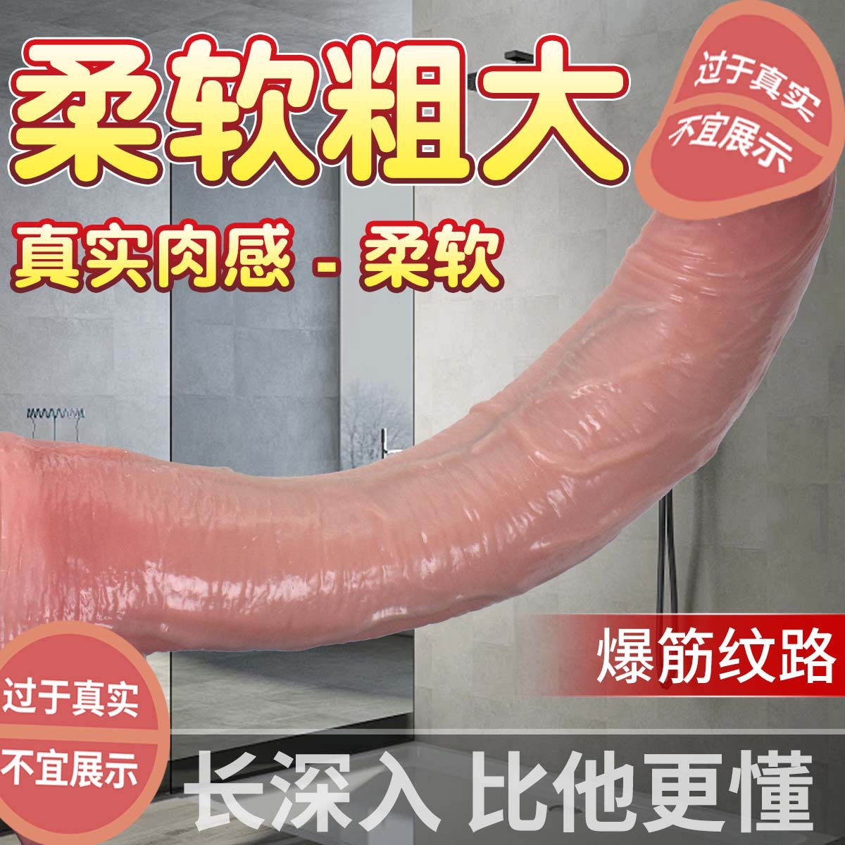 Silicone lifelike soft toy for adults