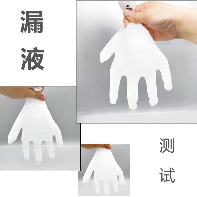 一次性手膜套20211115