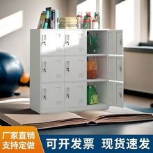 彩色钢制储物柜学生书包柜教室员工更衣收纳柜鞋柜多门带锁更衣柜