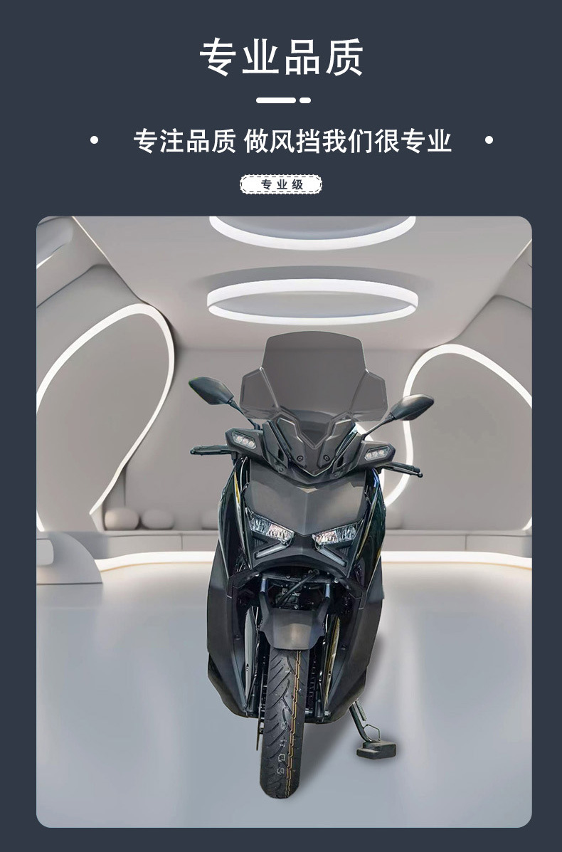 Suitable for Honda X-Max19-24 Models, Front Windshield Deflector, Transparent Windscreen Accessories, Source Factory Wholesale