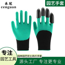 �@ˇ�N��������Garden���ב�����z�@�ַNֲͨ�÷��o�ڱ�����4צ