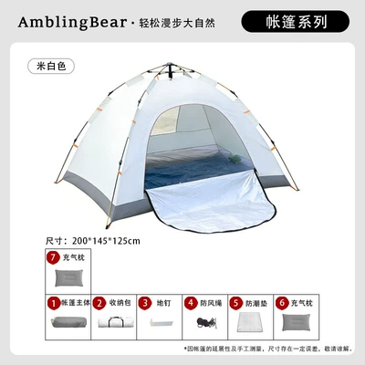 Avtomobil dam çadırları — Portable Folding Camping Gear Set - medium-size-2-persons-off-white-moisture-proof-pad-pillow2-default