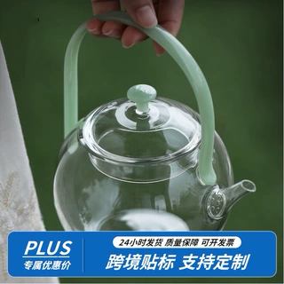 耐高温玻璃泡茶壶煮茶壶带过滤耐热防爆家用待客玻璃水壶茶具套装
