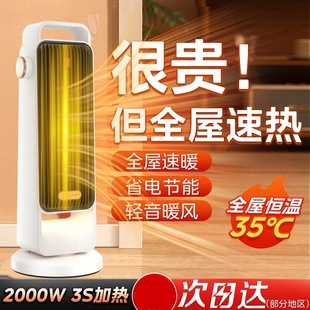 ��˹���¿�ů�L�C2000W����ȡů��PTC�ӟ������ͼ����ů��