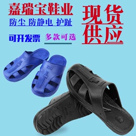 防静电鞋;防静电服;防静电手套