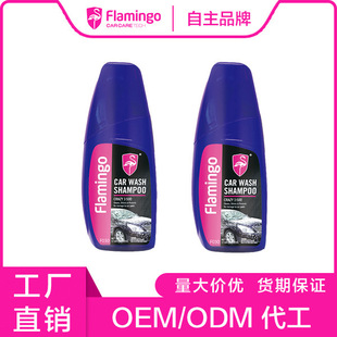FlamingoF030ϴ܇ԭҺˮ��ĭ�����坍��܇ˮϞ�Ĥ��܇���� �坍