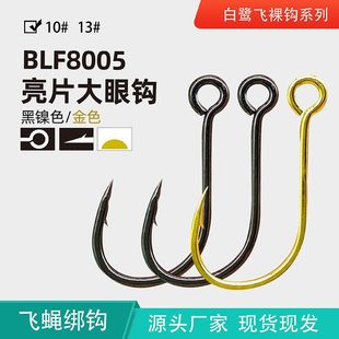 �����w���a���lBLF8005��Ƭ�����h ��̼�ƽ��ӏ�·�����b��Ƭ�h