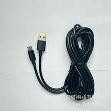 适用于 PS5 PS5新款slim无线手柄充电线数据线3M Xbox SeX Switch