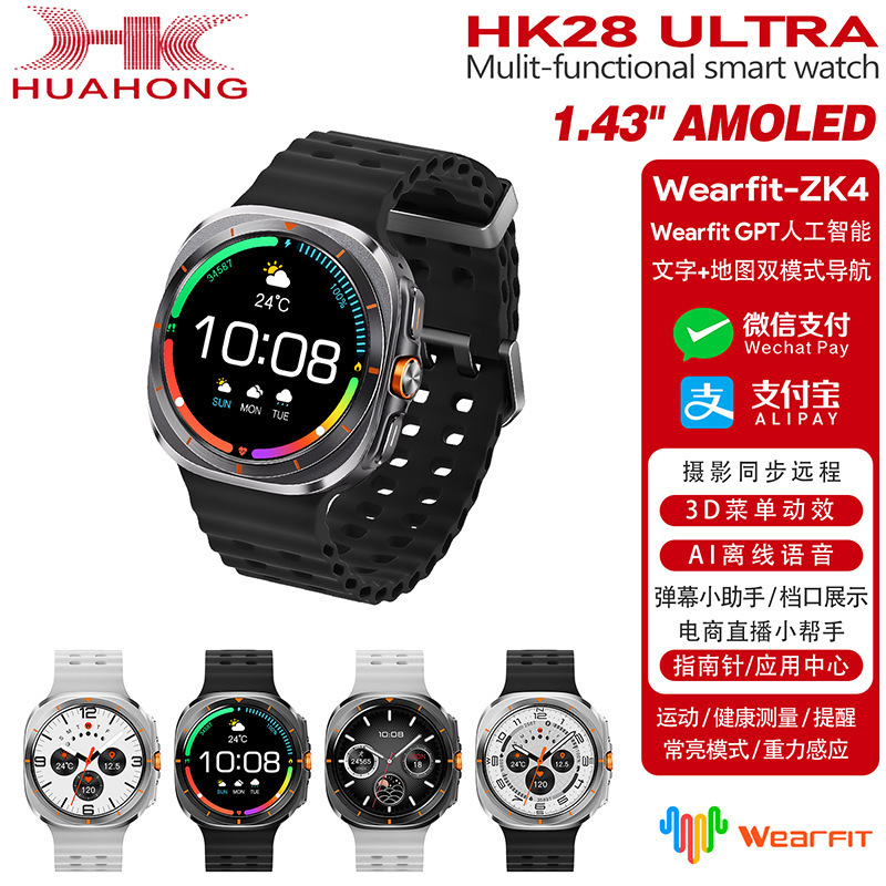 HK28 Ultra Ağıllı Saat AMOLED Ekranlı