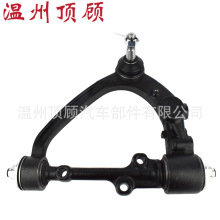 48067-29215 48067-29225 RA21051L control arm ���Ʊ� �ڱ�