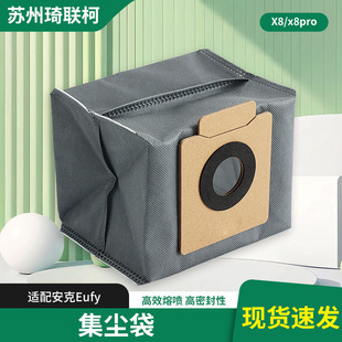 �羳�m�䁆�R�deufyx8pro/X10Pro OMINI�ߵؙC���m���o����������