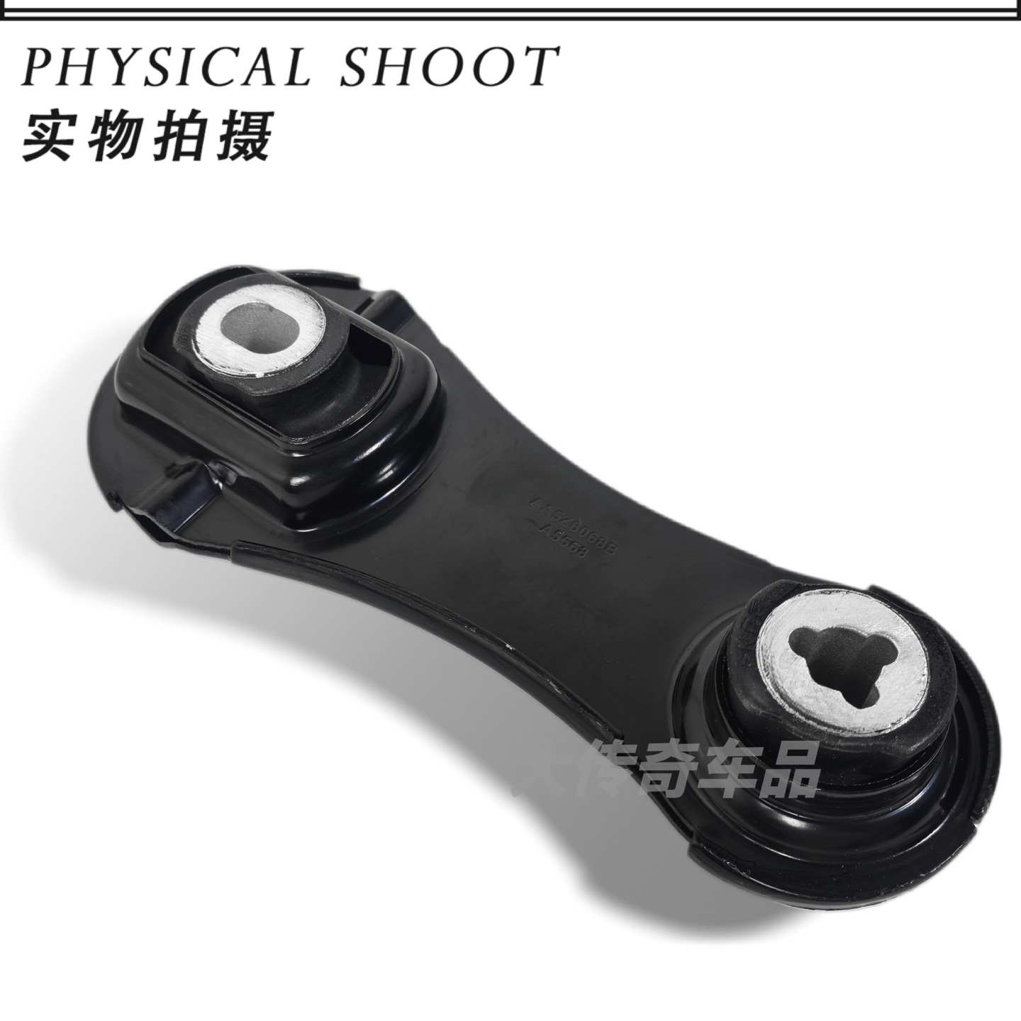 Suitable for Explorer 3.5L Engine Mount Rubber Aa5Z6068A/Aa5Z6068B