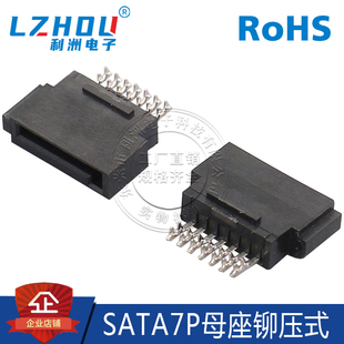 SATA7Pĸ�������T��ʽ����SATAĸ���B����Ӳ�P������ݔ�����^����
