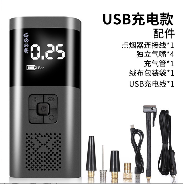 智能数显便携式汽车用轮胎打气泵电动充气机无线打气筒车载充气泵