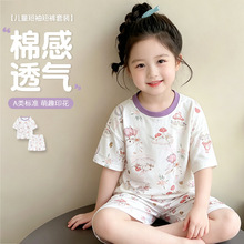 �ļ���ͯ˯�¶����ѝ���b��ͯŮͯ����Ҿӷ���ͨ˯�����e�ɼ���