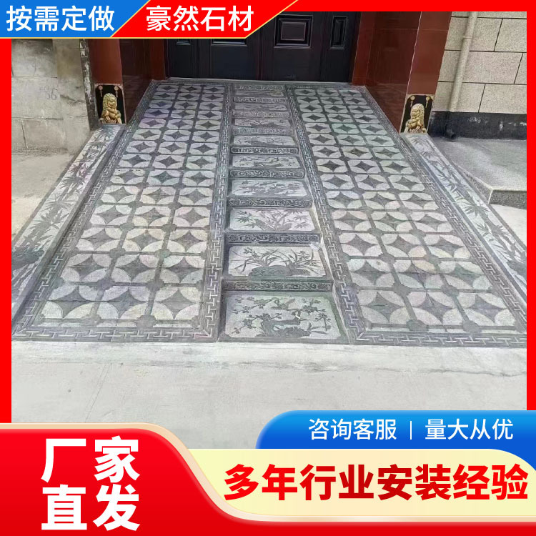石雕青石浮雕地雕户外影壁墙壁画地铺石台阶石庭院踏步石景观石家