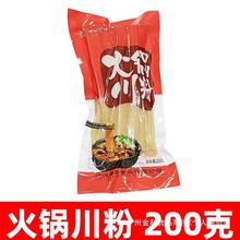 ��側���200g�Ĵ��خa�t�팒�ۗl��Ƥ�����Cʳ�����þ���