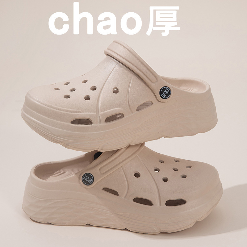 Summer New Hole Shoes High-height Shoes Women's Outwear Fashion eva Beach Shoes DIY Cloud Sandals Platform Slippers Women