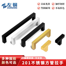 左钢 201不锈钢橱柜加长方管拉手推拉衣柜门把手黑色金色抽屉拉手