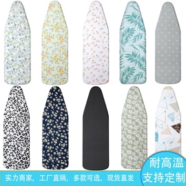 熨烫板;靠垫/抱枕;餐垫、餐巾