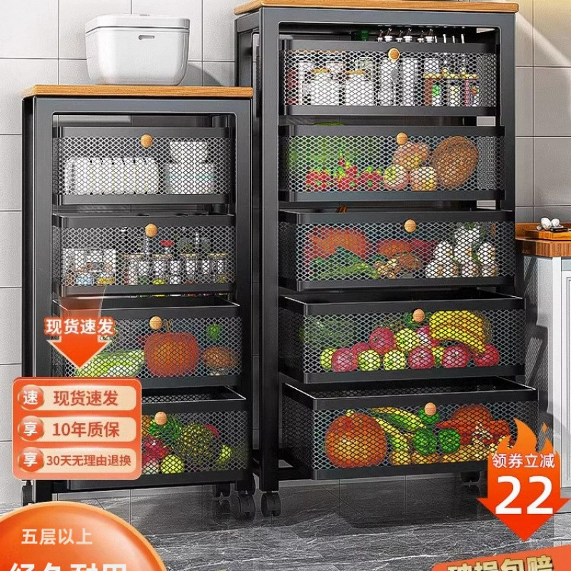 Полка для кухонных корзин для хранения бытовых мобильных напольных многоуровневых корзин для хранения фруктов и овощей многофункциональная подставка для микроволновой печи