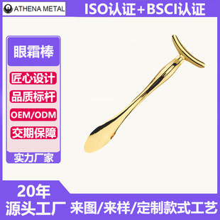 Customized Metal T-Shaped Eye Cream Stick Zinc Alloy Face Cream Scooping Spoon Golden Eye Cream Massage Stick Scooping Spoon Dual-Purpose