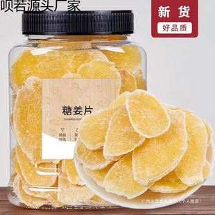 �ǽ�Ƭ500g��Ƭɽ�|�خa��ʳ����Ƭ����Ƭ��ˮ�t�ǽ�Ƭ��ʳ���T