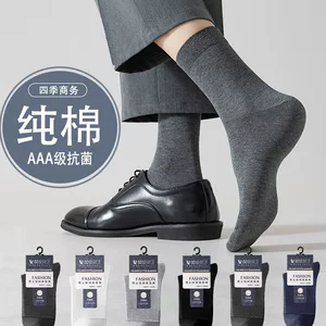 浙江荔支袜业有限公司