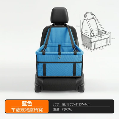 [Premium Selection] Cross-Border Pet Multi-function pad - oxford-cloth-blue