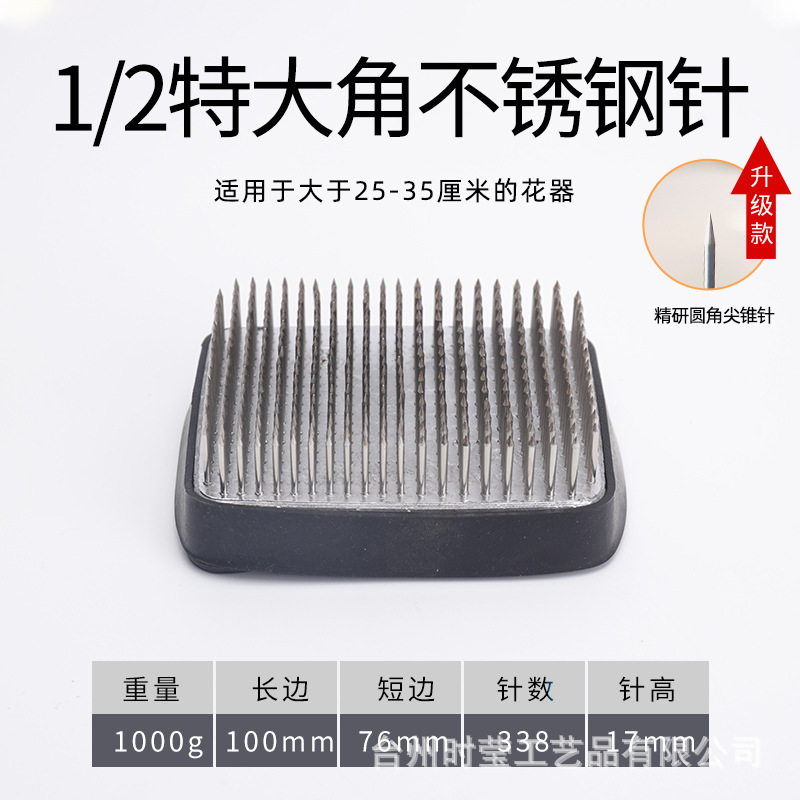 Jianshan arreglo de flores buque base cuadrada estilo japonés Jianshan arreglo de flores artefacto Aguja Montaña Flor Camino accesorios pequeña Fuente Herramienta