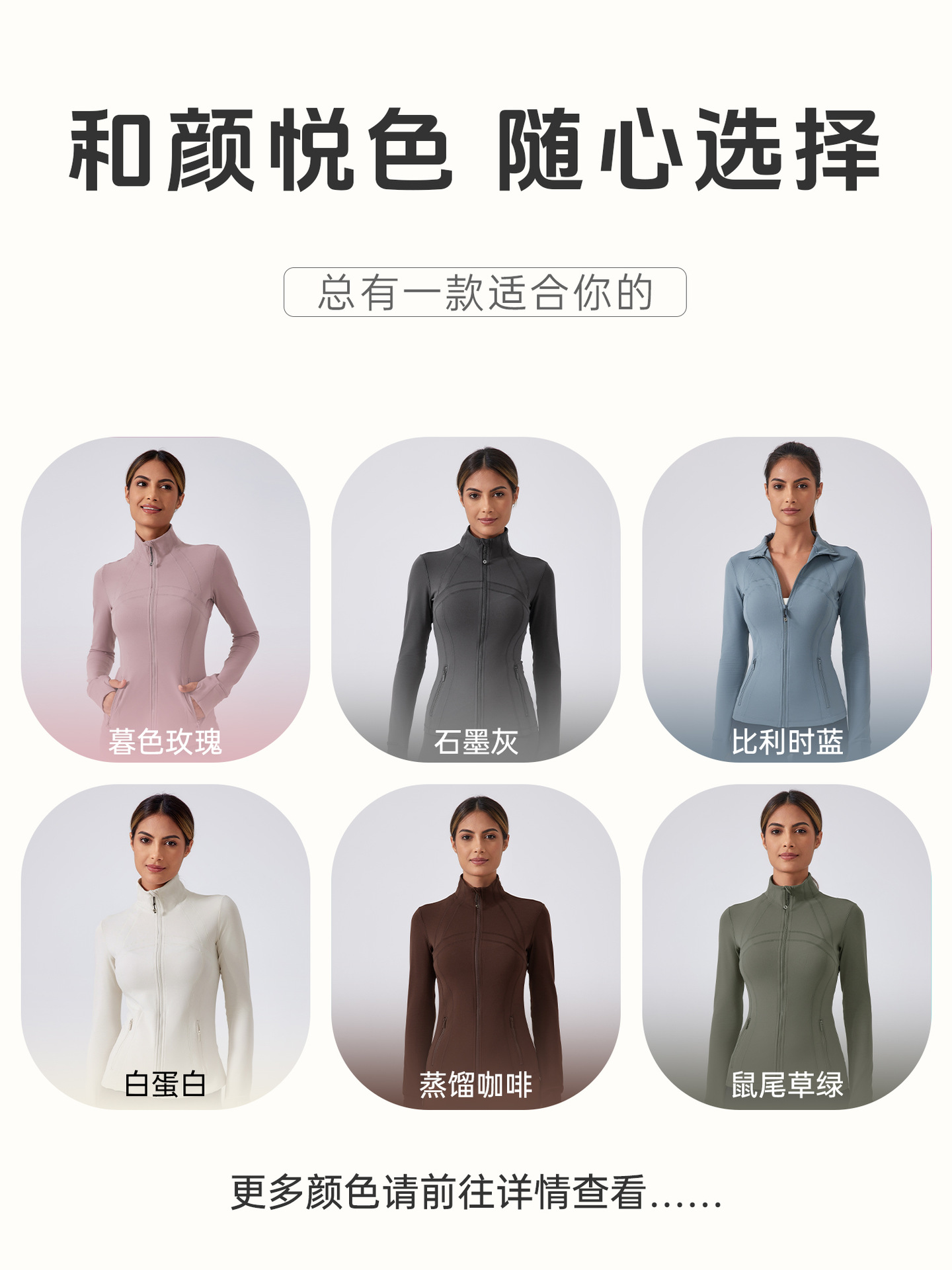 新商品のジッパーヨガ服の女性はスリムに見えます。